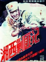 色综合视频一区二区三区